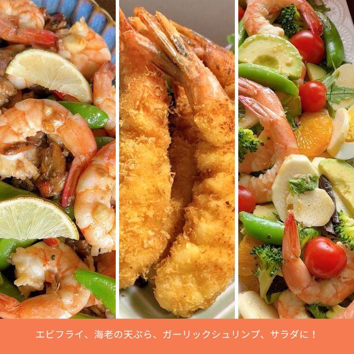 冷凍 海老 奇跡の海老(R) 無頭えび バラ凍結 1kg入り 21/25サイズ 約46尾〜56尾入り 使い易いバラ凍結 活〆バナメイ 無頭えび お取り寄せ 冷凍えび エビ 業務用 |  | 10