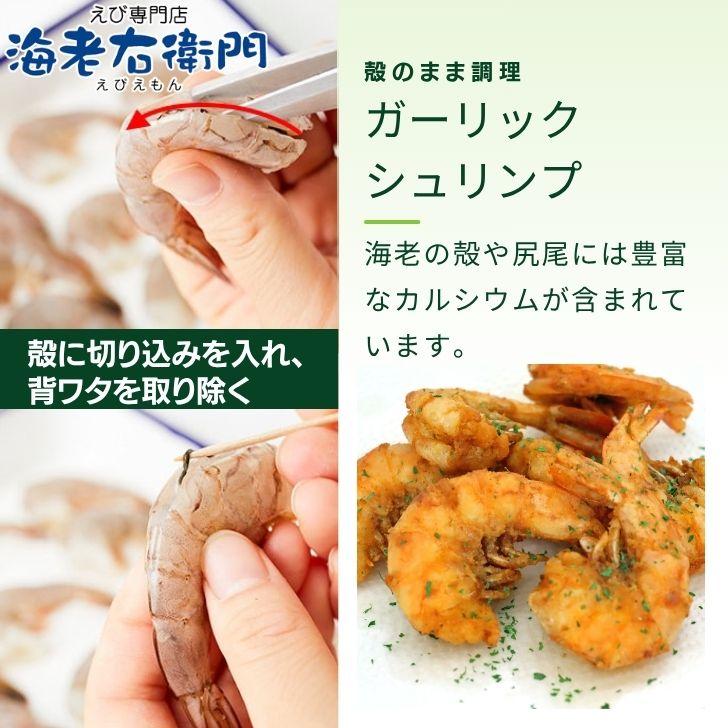冷凍 海老 奇跡の海老(R) 無頭えび バラ凍結 1kg入り 21/25サイズ 約46尾〜56尾入り 使い易いバラ凍結 活〆バナメイ 無頭えび お取り寄せ 冷凍えび エビ 業務用 |  | 14