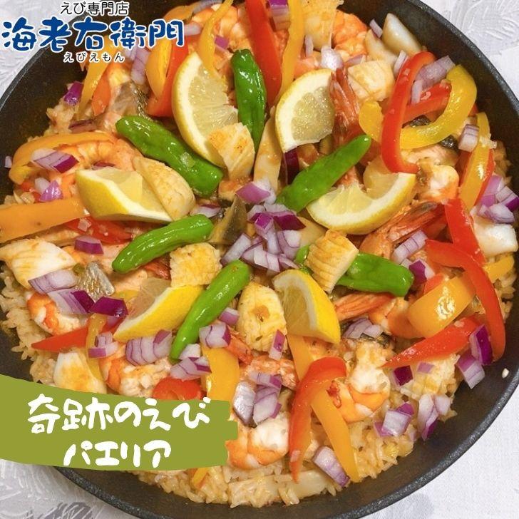 奇跡の海老 ぷりぷりのむきえび、大盛り1kg！ 21/25サイズ 1kg 約55-65尾入り！背ワタ除去済み　ムキエビ 冷凍えび 海老 むき海老 業務用 |  | 11