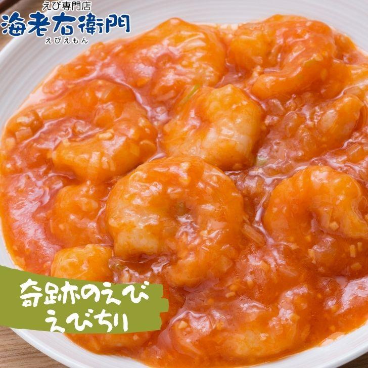 奇跡の海老 ぷりぷりのむきえび、大盛り1kg！ 21/25サイズ 1kg 約55-65尾入り！背ワタ除去済み　ムキエビ 冷凍えび 海老 むき海老 業務用 |  | 13