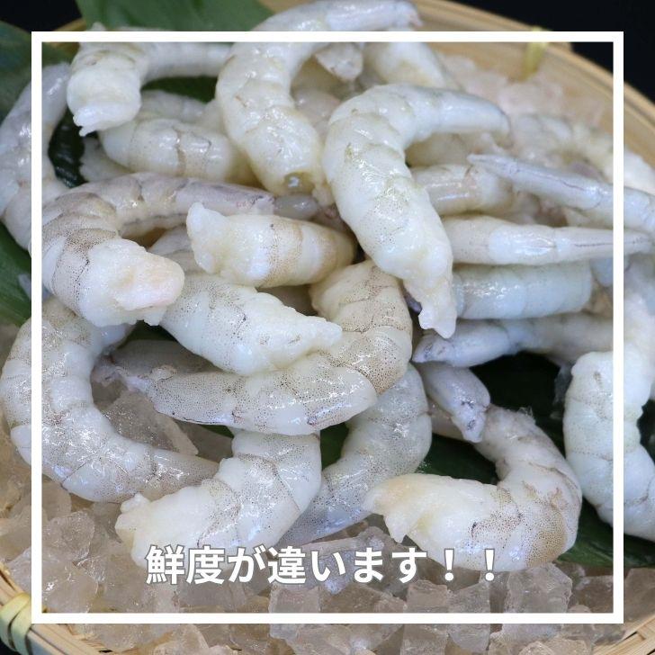 奇跡の海老 ぷりぷりのむきえび、大盛り1kg！ 21/25サイズ 1kg 約55-65尾入り！背ワタ除去済み　ムキエビ 冷凍えび 海老 むき海老 業務用 |  | 16