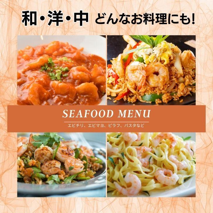 奇跡の海老 ぷりぷりのむきえび、大盛り1kg！ 21/25サイズ 1kg 約55-65尾入り！背ワタ除去済み　ムキエビ 冷凍えび 海老 むき海老 業務用 |  | 10