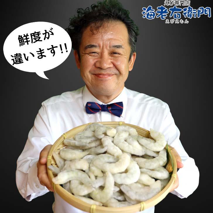 奇跡の海老 ぷりぷりのむきえび、大盛り1kg！ 21/25サイズ 1kg 約55-65尾入り！背ワタ除去済み　ムキエビ 冷凍えび 海老 むき海老 業務用 |  | 09
