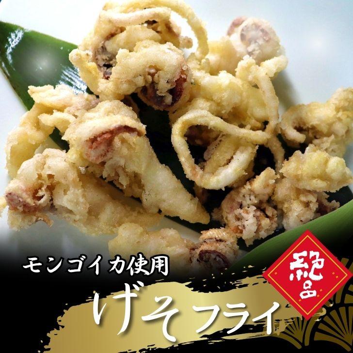 冷凍 ゲソ唐揚げ 1kg バラ凍結 スリランカ産モンゴイカ使用 香川県加工 イカ下足 唐揚げ おつまみ 弁当 おかず 簡単調理  ゲソ サクサク 業務用 |  | 05
