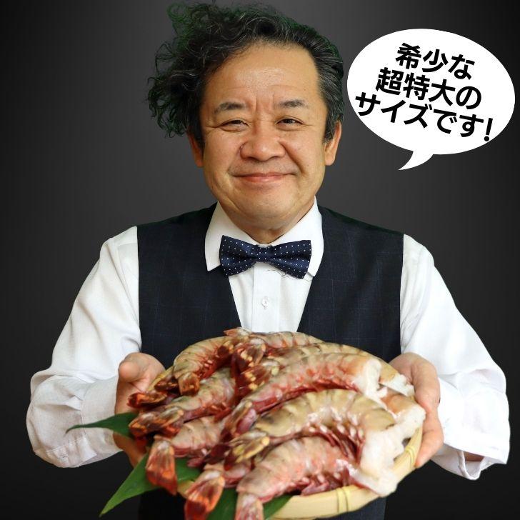 超超特大サイズ 4/6サイズ相当 約25尾入り ブラックタイガー 無頭えび 1.8kg ブロック プリプリ バーベキュー 無頭 えび 冷凍エビ 海老 天ぷら 業務用 |  | 10