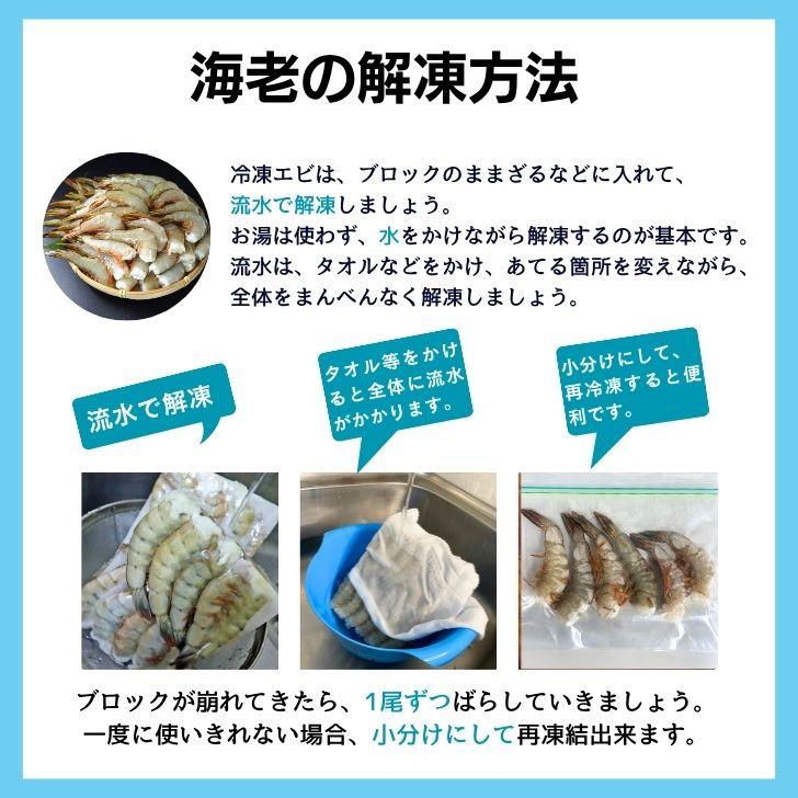 【船凍】パプアニューギニア産 天然バナナ海老 16/20サイズ 約2kg（71〜89尾）特大えび 天ぷら エビフライ 甘み濃厚 冷凍えび 海老 エビチリ バーベキュー業務用 |  | 16