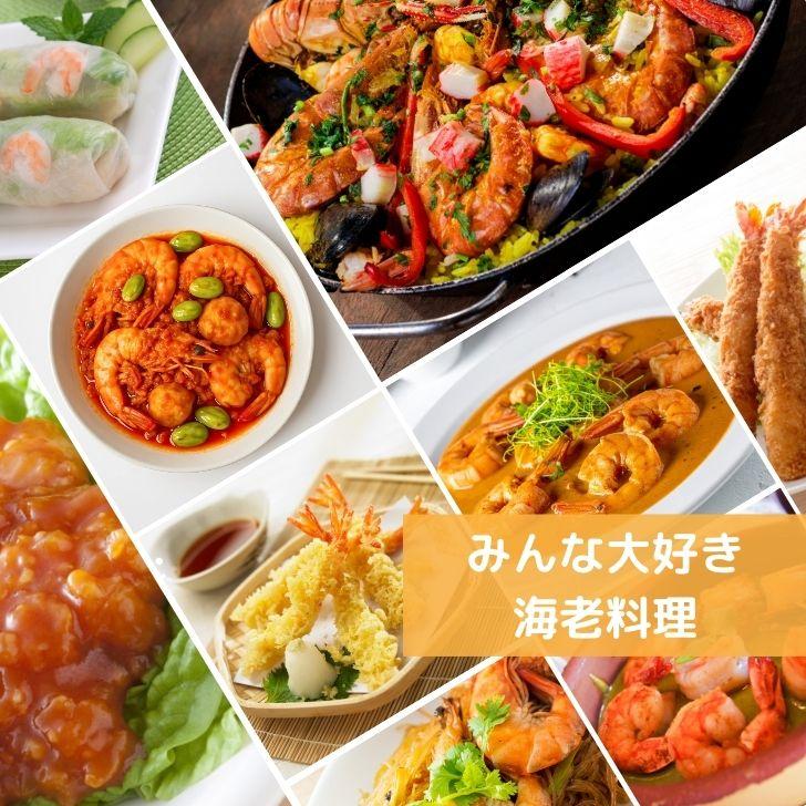 【船凍】パプアニューギニア産 天然バナナ海老 16/20サイズ 約2kg（71〜89尾）特大えび 天ぷら エビフライ 甘み濃厚 冷凍えび 海老 エビチリ バーベキュー業務用 |  | 15