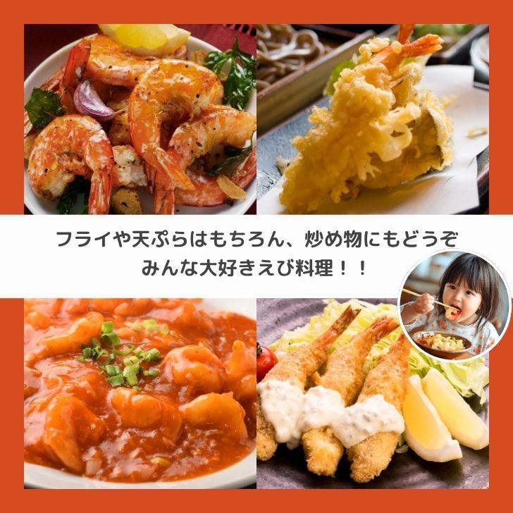 【船凍】パプアニューギニア産 天然バナナ海老 16/20サイズ 約2kg（71〜89尾）特大えび 天ぷら エビフライ 甘み濃厚 冷凍えび 海老 エビチリ バーベキュー業務用 |  | 07