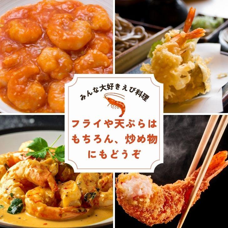 【船凍】パプアニューギニア産 天然バナナ海老 16/20サイズ 約2kg（71〜89尾）特大えび 天ぷら エビフライ 甘み濃厚 冷凍えび 海老 エビチリ バーベキュー業務用 |  | 02