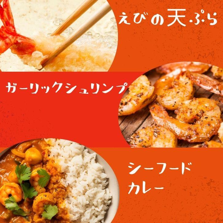 【船凍】パプアニューギニア産 天然バナナ海老 16/20サイズ 約2kg（71〜89尾）特大えび 天ぷら エビフライ 甘み濃厚 冷凍えび 海老 エビチリ バーベキュー業務用 |  | 12