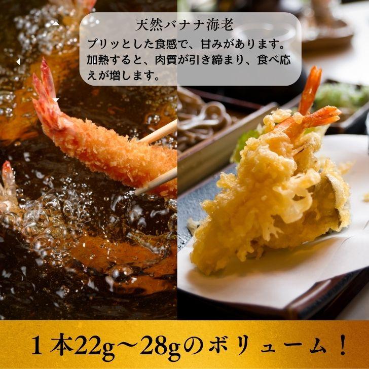 【船凍】パプアニューギニア産 天然バナナ海老 16/20サイズ 約2kg（71〜89尾）特大えび 天ぷら エビフライ 甘み濃厚 冷凍えび 海老 エビチリ バーベキュー業務用 |  | 13