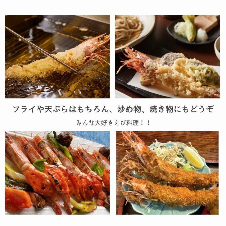 天然有頭海老 1.5kg 35尾 長さ17cm級！ 冷凍えび フラワー海老 スリランカ バーベキュー エビフライ 塩焼き 天ぷら 業務用 |  | 14