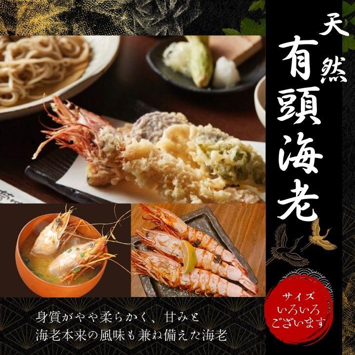 天然有頭海老 1.5kg 20尾 長さ20cm級！ 冷凍えび フラワー海老 スリランカ バーベキュー エビフライ 塩焼き 天ぷら 業務用 |  | 04