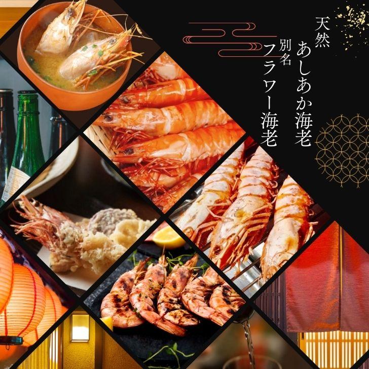 天然有頭海老 1.5kg 20尾 長さ20cm級！ 冷凍えび フラワー海老 スリランカ バーベキュー エビフライ 塩焼き 天ぷら 業務用 |  | 16