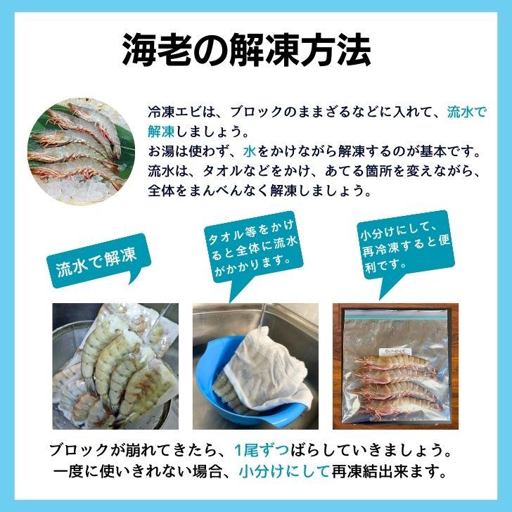天然有頭海老 1.5kg 20尾 長さ20cm級！ 冷凍えび フラワー海老 スリランカ バーベキュー エビフライ 塩焼き 天ぷら 業務用 |  | 09