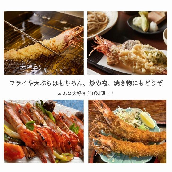 天然有頭海老 1.5kg 70尾 長さ13cm級！ 冷凍えび スリランカ バーベキュー エビフライ 塩焼き 天ぷら おせち 海鮮 天然えび 業務用 |  | 13