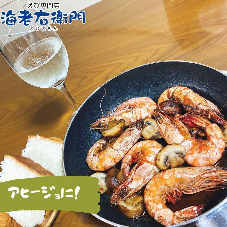 天然有頭海老 1.5kg 70尾 長さ13cm級！ 冷凍えび スリランカ バーベキュー エビフライ 塩焼き 天ぷら おせち 海鮮 天然えび 業務用 |  | 14