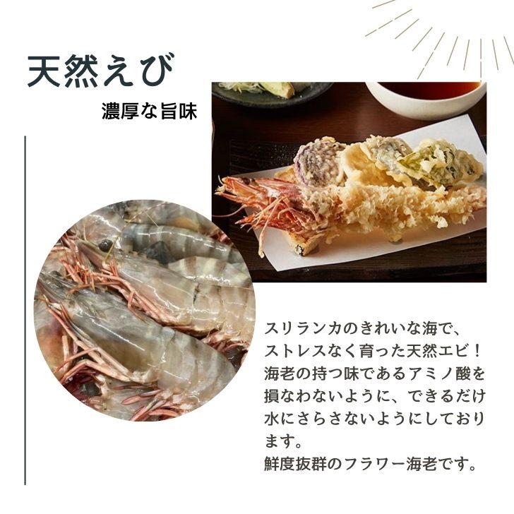 天然有頭海老 1.5kg 70尾 長さ13cm級！ 冷凍えび スリランカ バーベキュー エビフライ 塩焼き 天ぷら おせち 海鮮 天然えび 業務用 |  | 04