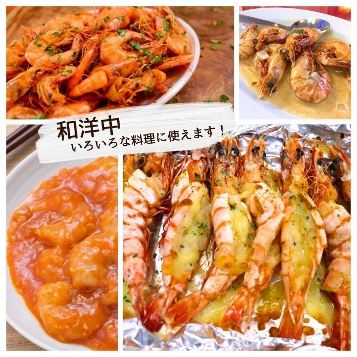 天然有頭海老 1.5kg 80尾 長さ12cm〜13cm！ 冷凍えび スリランカ バーベキュー エビフライ 塩焼き 天ぷら おせち 海鮮 天然えび 業務用 |  | 06