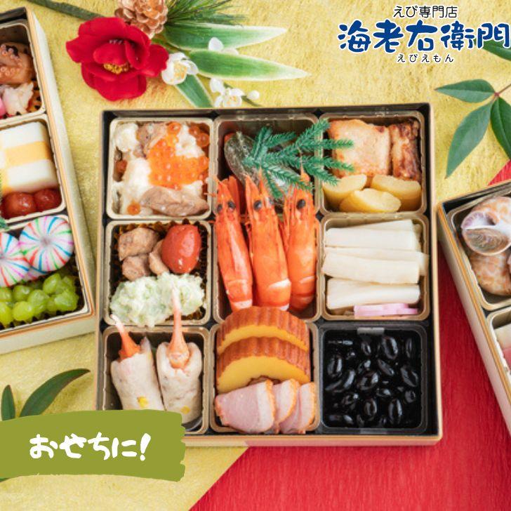 天然有頭海老 1.5kg 50尾 長さ16cm級！ 冷凍えび スリランカ バーベキュー エビフライ 塩焼き 天ぷら おせち 業務用 |  | 15