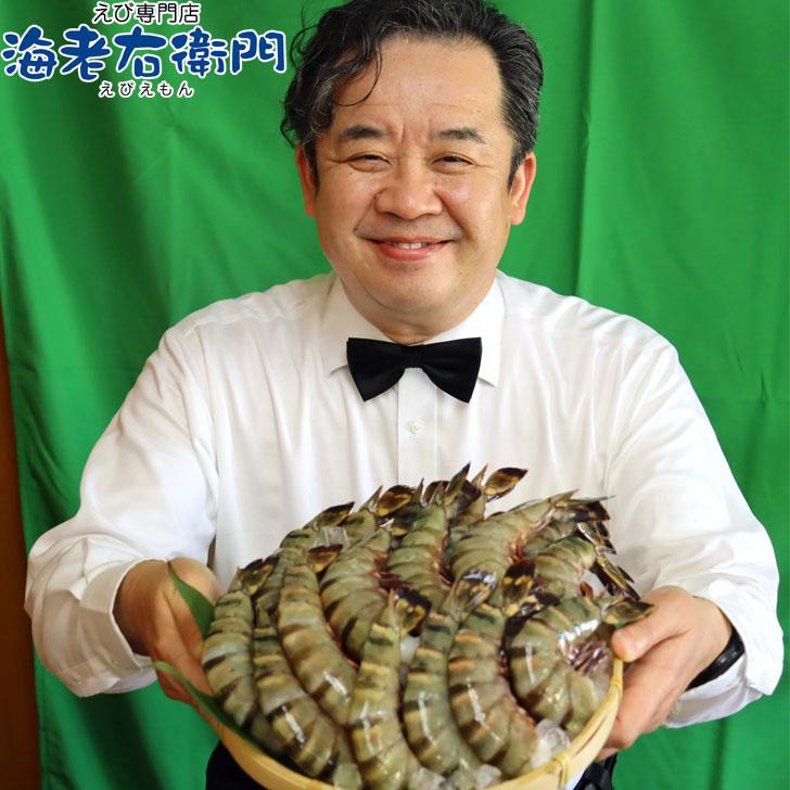 超超特大サイズ 4/6サイズ 約16尾〜24尾入り ブラックタイガー 超超特大サイズ 4/6サイズ 約16尾〜24尾入り ブラックタイガー