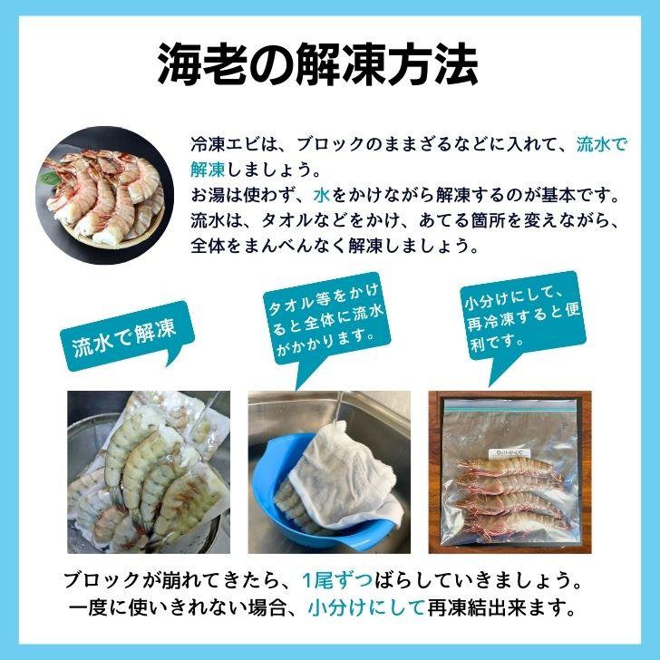 超巨大海老 約15尾入り 当店最大サイズ 天然シータイガー 無頭えび 1.8kg 超超超特大サイズ 天然 ブラックタイガー 高級 海鮮 バーベキュー 冷凍エビ 業務用 |  | 14
