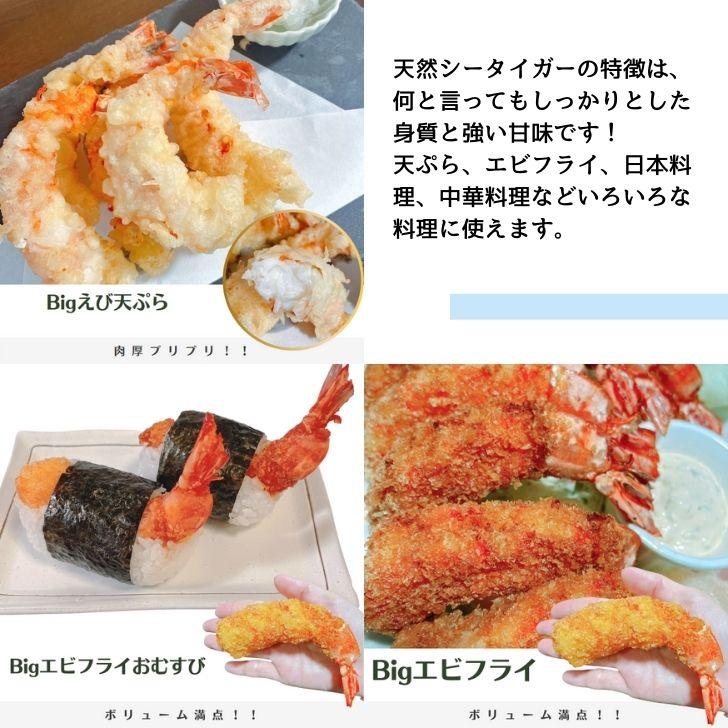 超巨大海老 約15尾入り 当店最大サイズ 天然シータイガー 無頭えび 1.8kg 超超超特大サイズ 天然 ブラックタイガー 高級 海鮮 バーベキュー 冷凍エビ 業務用 |  | 17