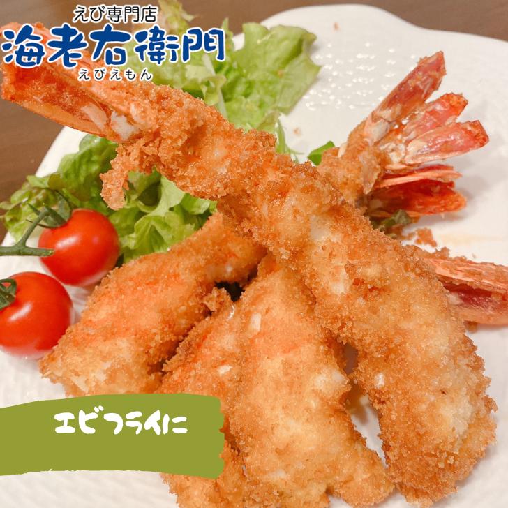 超巨大海老 約15尾入り 当店最大サイズ 天然シータイガー 無頭えび 1.8kg 超超超特大サイズ 天然 ブラックタイガー 高級 海鮮 バーベキュー 冷凍エビ 業務用 |  | 18