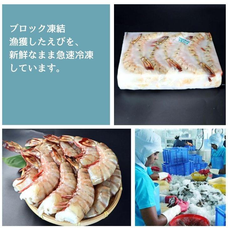 超巨大海老 約15尾入り 当店最大サイズ 天然シータイガー 無頭えび 1.8kg 超超超特大サイズ 天然 ブラックタイガー 高級 海鮮 バーベキュー 冷凍エビ 業務用 |  | 07