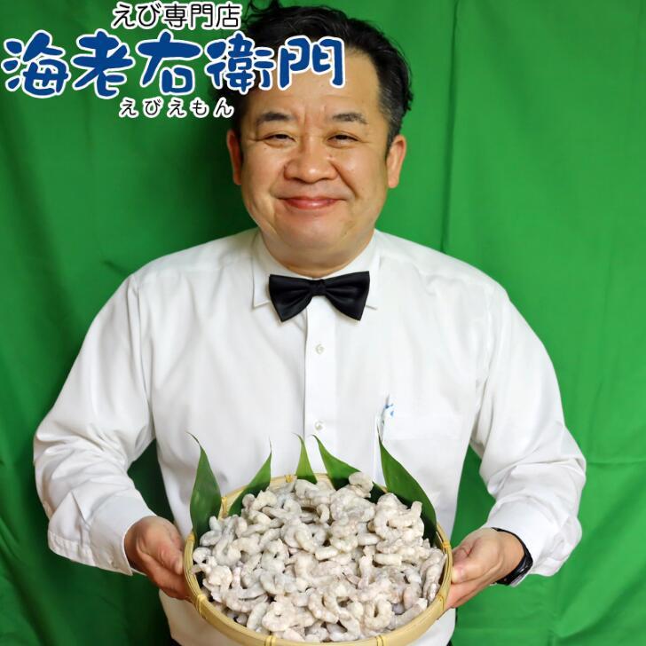 むきえび 無添加のバナメイむきえび 小型サイズ 100/200サイズ 約250本以上入りです。 バラ凍結 ムキエビ 剥きえび むき海老 業務用 |  | 04
