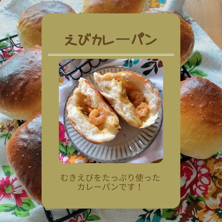 むきえび 無添加のバナメイむきえび 小型サイズ 100/200サイズ 約250本以上入りです。 バラ凍結 ムキエビ 剥きえび むき海老 業務用 |  | 06