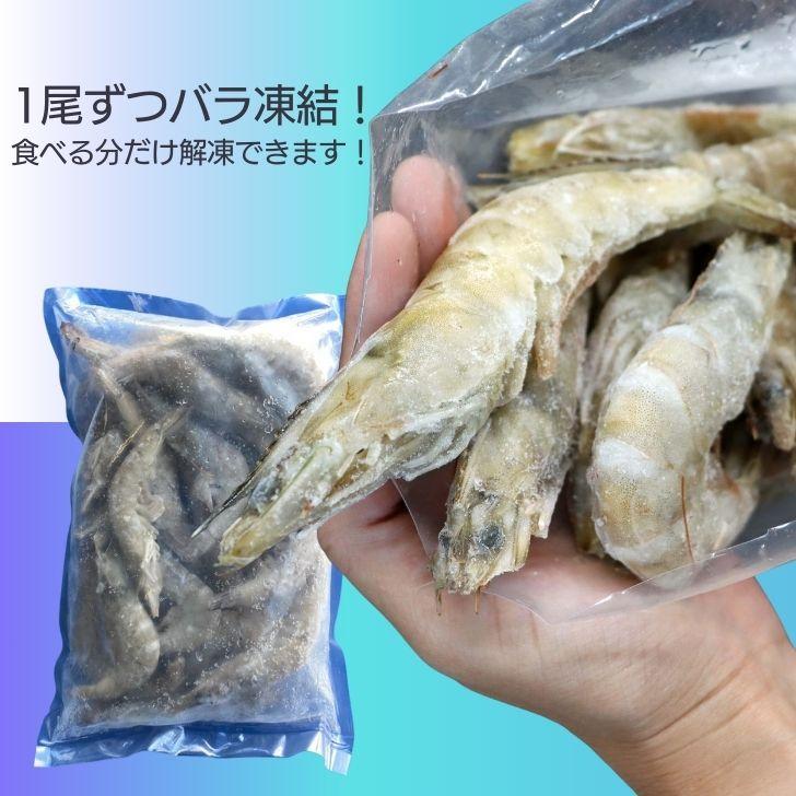 奇跡の海老 有頭えび バラ凍結 1kg 入り 16/20 約16尾〜20尾入り 特大 殻付き 海老 冷凍えび 殻付きエビ 特大えび  エビフライ 天ぷら おせち 業務用 |  | 11