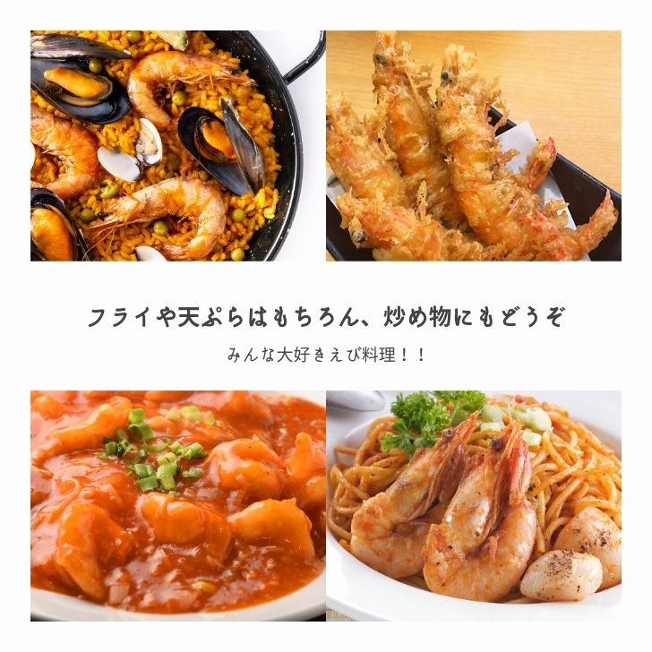 奇跡の海老 有頭えび バラ凍結 1kg 入り 16/20 約16尾〜20尾入り 特大 殻付き 海老 冷凍えび 殻付きエビ 特大えび  エビフライ 天ぷら おせち 業務用 |  | 14