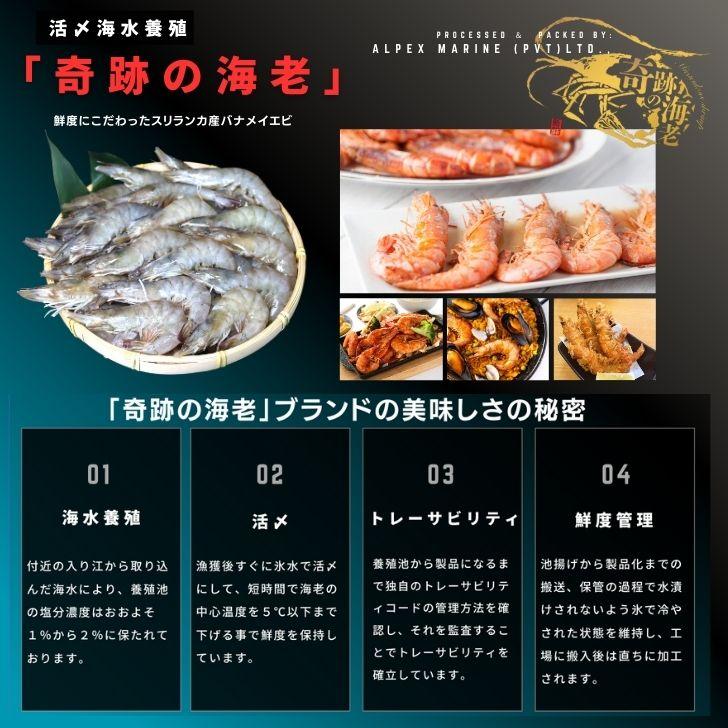 奇跡の海老 有頭えび バラ凍結 1kg 入り 16/20 約16尾〜20尾入り 特大 殻付き 海老 冷凍えび 殻付きエビ 特大えび  エビフライ 天ぷら おせち 業務用 |  | 03