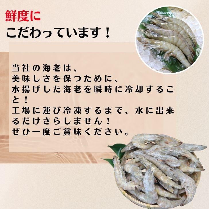 奇跡の海老 有頭えび バラ凍結 1kg 入り 16/20 約16尾〜20尾入り 特大 殻付き 海老 冷凍えび 殻付きエビ 特大えび  エビフライ 天ぷら おせち 業務用 |  | 08