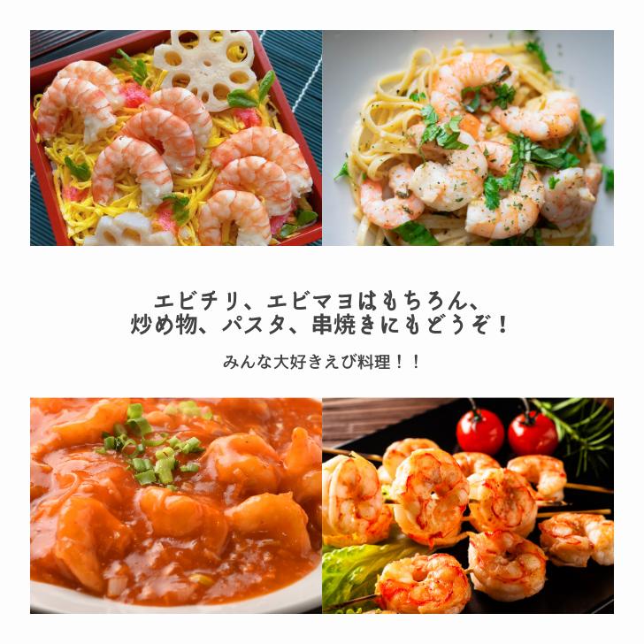 天然のフラワー海老をそのままむきえびにしました！ 41/50サイズ 1kg  バラ凍結 約110尾 海老 エビ ムキエビ えび 高級 えびちり 海鮮 天然えび 業務用 |  | 14