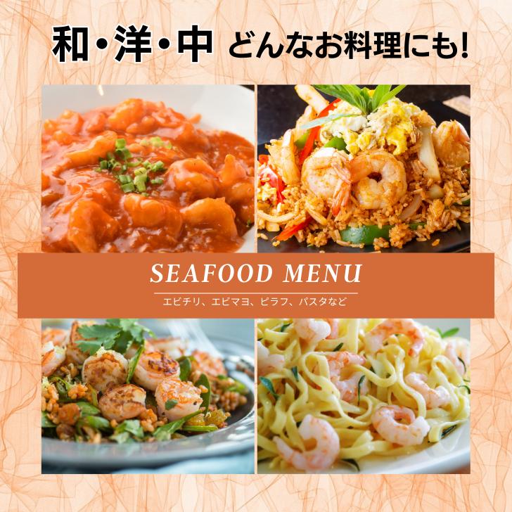 天然のフラワー海老をそのままむきえびにしました！ 41/50サイズ 1kg  バラ凍結 約110尾 海老 エビ ムキエビ えび 高級 えびちり 海鮮 天然えび 業務用 |  | 04