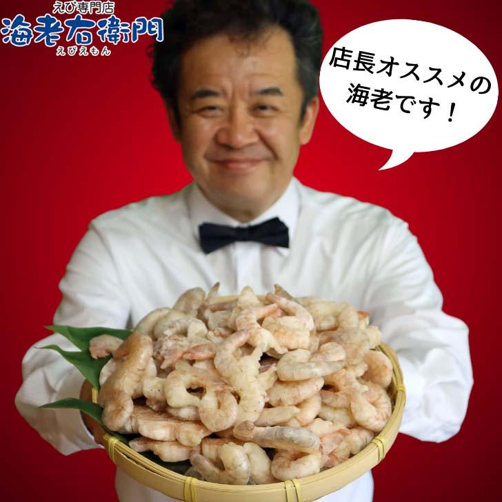 天然のフラワー海老をそのままむきえびにしました！ 41/50サイズ 1kg  バラ凍結 約110尾 海老 エビ ムキエビ えび 高級 えびちり 海鮮 天然えび 業務用 |  | 12