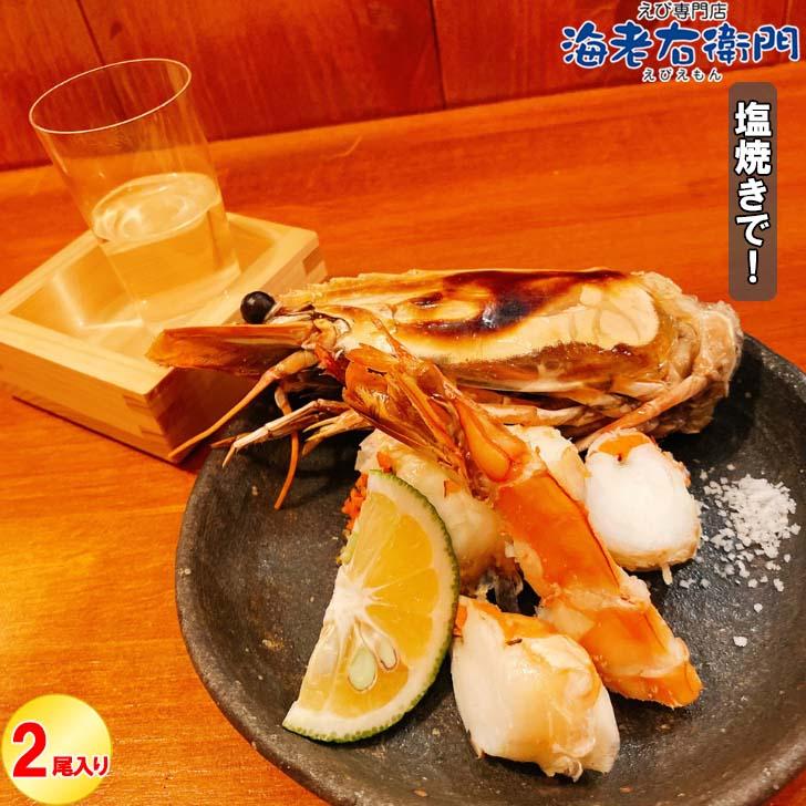 天然シータイガー海老 当店直輸入 有頭えび(2尾入り) 特大 冷凍エビ 超特大 天然有頭 8尾サイズ2尾入りパック スリランカ バーベキュー エビフライ 業務用 |  | 07