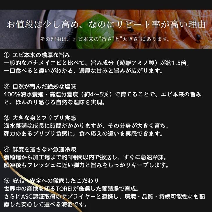 神の海老 1kg (約20尾〜30尾) 有頭エビ えび 海老 刺身 バナメイ プリプリ 生食可 ギフト お歳暮 御祝 養殖 海水養殖 高鮮度 急速冷凍 お取り寄せ 業務用 |  | 10