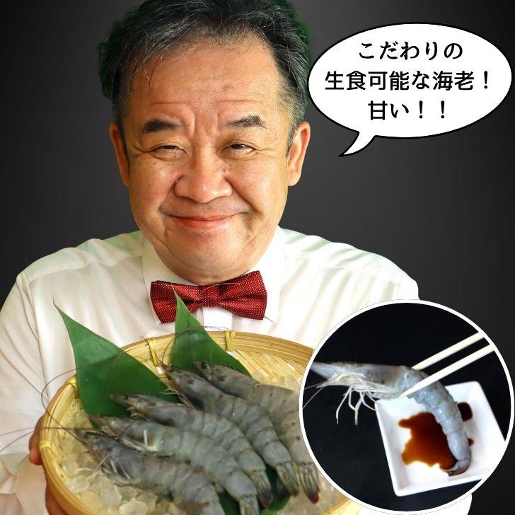 神の海老 1kg (約20尾〜30尾) 有頭エビ えび 海老 刺身 バナメイ プリプリ 生食可 ギフト お歳暮 御祝 養殖 海水養殖 高鮮度 急速冷凍 お取り寄せ 業務用 |  | 16