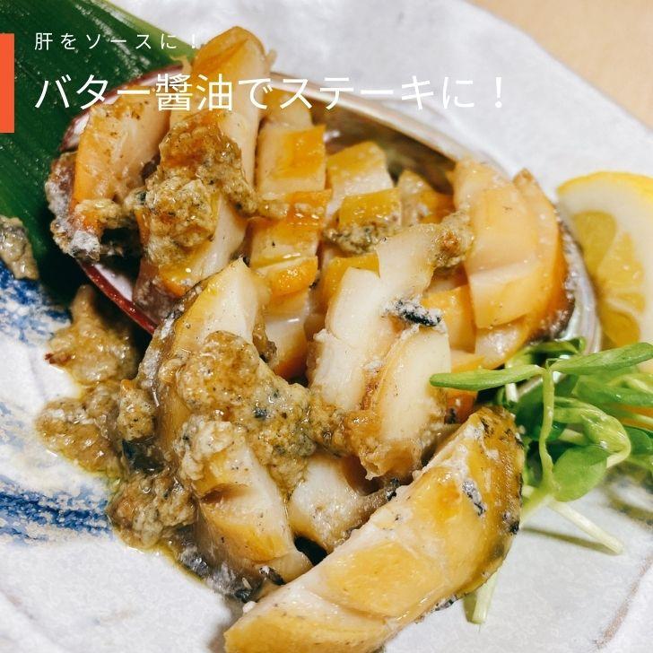 活き〆あわび 1kg 約13個 70-80g(1個) 生食可 お刺身やステーキに！ 送料無料 養殖 業務用 殻付きあわび エゾアワビ 蝦夷鮑 アワビ 鮑 冷凍 お刺身 業務用 |  | 12