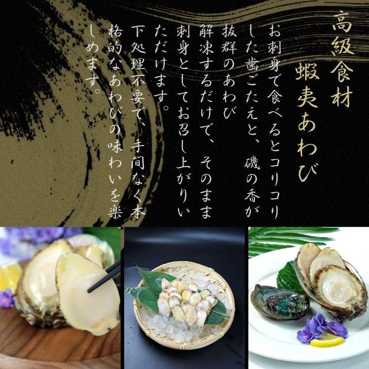 活き〆蝦夷あわびスライス 刺身用 120g（20枚入り）約6g/枚 冷凍あわび 解凍するだけで食べられる あわび 刺身用 冷凍 活〆  寿司ネタ 海鮮丼 業務用 |  | 01