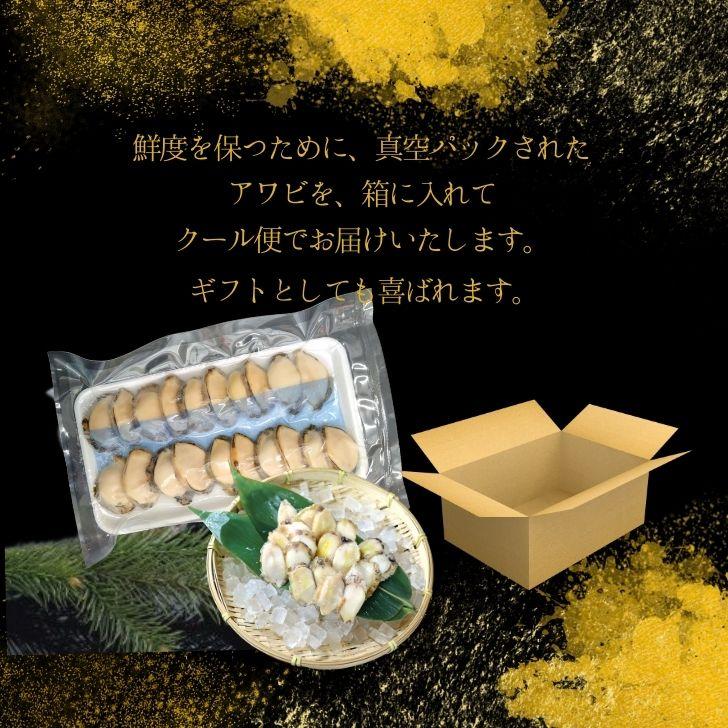 活き〆蝦夷あわびスライス 刺身用 120g（20枚入り）約6g/枚 冷凍あわび 解凍するだけで食べられる あわび 刺身用 冷凍 活〆  寿司ネタ 海鮮丼 業務用 |  | 17