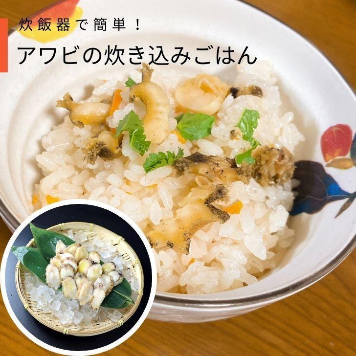 活き〆蝦夷あわびスライス 刺身用 120g（20枚入り）約6g/枚 冷凍あわび 解凍するだけで食べられる あわび 刺身用 冷凍 活〆  寿司ネタ 海鮮丼 業務用 |  | 15