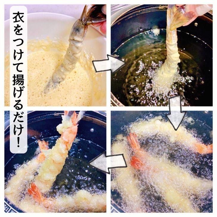 伸ばし海老  30尾 300g 31/40サイズ 約14cm 下処理済み のばしえび むきえび 手間をかけずに、エビフライ、天ぷらができます！ 業務用 |  | 11