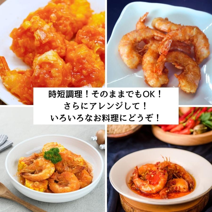 冷凍のまま揚げるだけ！殻が柔らかく、コクと甘みのあるソフトシェルシュリンプの唐揚げ！1kg(約75〜95尾入り) 惣菜 おつまみ お弁当 総菜 簡単調理 業務用 |  | 10