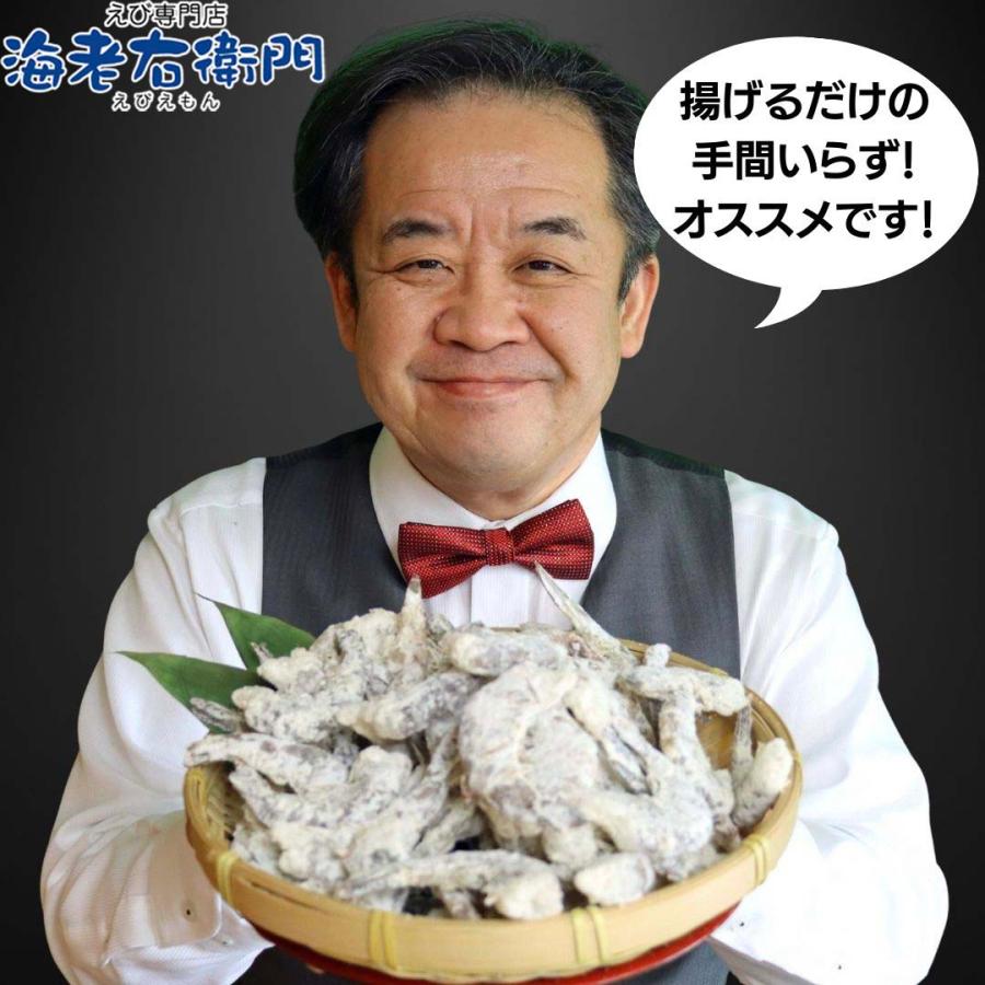 冷凍のまま揚げるだけ！殻が柔らかく、コクと甘みのあるソフトシェルシュリンプの唐揚げ！1kg(約75〜95尾入り) 惣菜 おつまみ お弁当 総菜 簡単調理 業務用 |  | 14