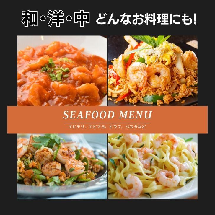 解凍するだけですぐ食べれる サラダえび 特大 16/20サイズ 1kg（約50〜70尾入り）ボイル済み 送料無料 海老 冷凍えび エビ ボイルむきえび 1kg 業務用 |  | 12