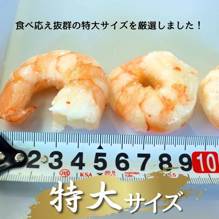 解凍するだけですぐ食べれる サラダえび 特大 16/20サイズ 1kg（約50〜70尾入り）ボイル済み 送料無料 海老 冷凍えび エビ ボイルむきえび 1kg 業務用 |  | 07